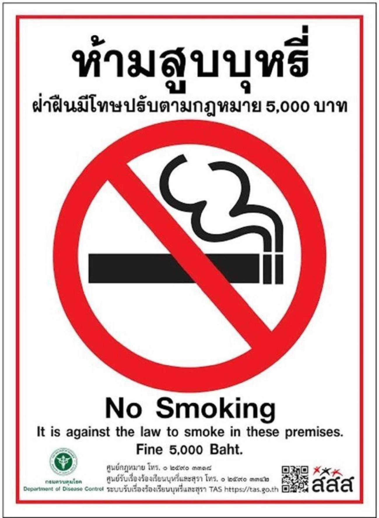 Go Inn Sao Chingcha - โกอินน์ เสาชิงช้า Bangkok Ngoại thất bức ảnh
